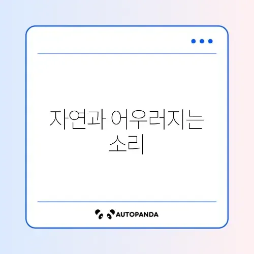 블루투스 스피커 캠핑용 감성 디자인