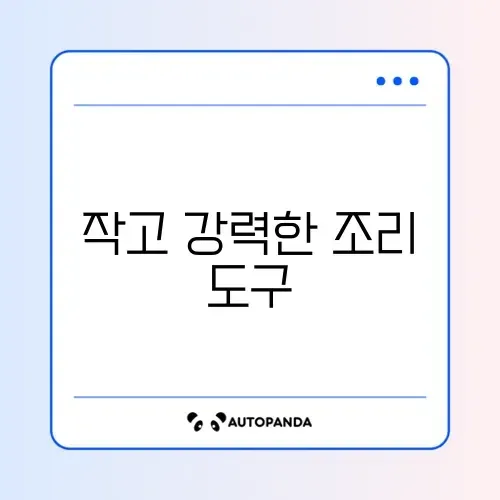 1구 인덕션 휴대용 캠핑 겸용 추천