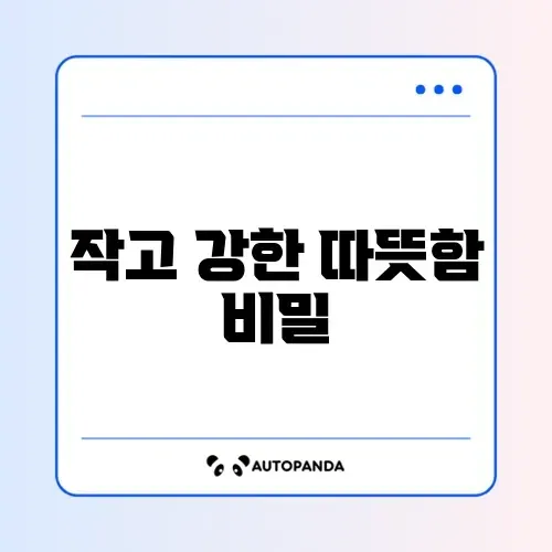 사무실 발난로 저전력 접이식 파티션 히터