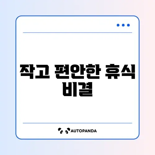 자취생 매트리스 접이식 토퍼 추천 (손님용)