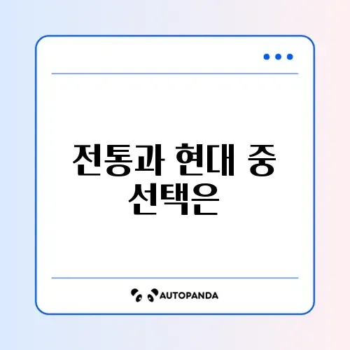조문 답례품 호두과자 vs 떡