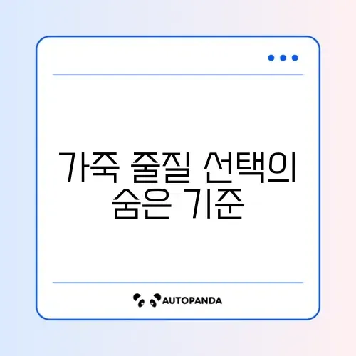 애플워치 스트랩 가죽 줄질 추천 브랜드