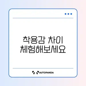 노이즈캔슬링 헤드폰 소니 vs 보스 착용감 비교