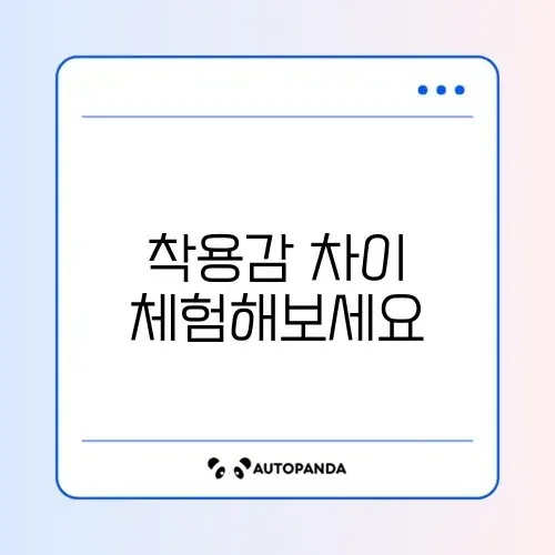 노이즈캔슬링 헤드폰 소니 vs 보스 착용감 비교