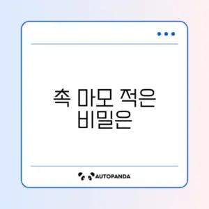 아이패드 종이질감 필름 펜촉 마모 덜한 것