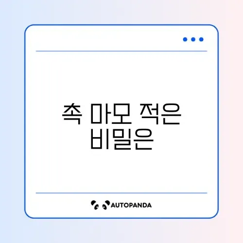 아이패드 종이질감 필름 펜촉 마모 덜한 것