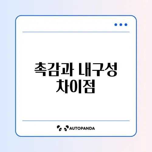 데스크 매트 가죽 vs 펠트 장단점