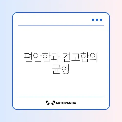 태블릿 거치대 침대용 자바라 튼튼한 것
