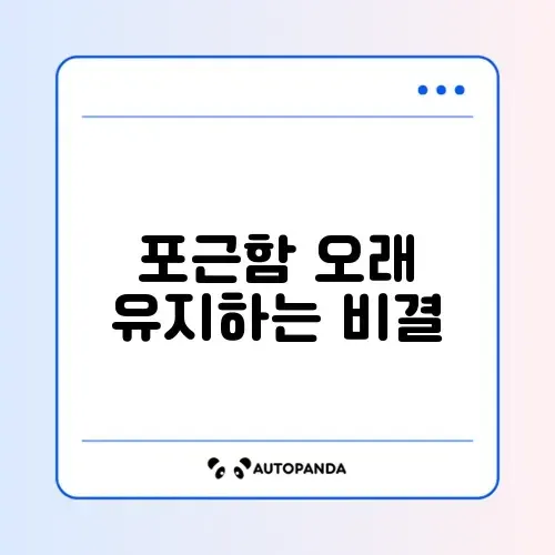 어그 부츠 관리법 방수 스프레이 추천