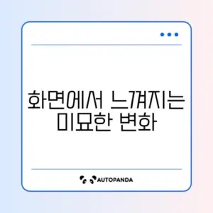 닌텐도 스위치 OLED vs 일반형 화질 차이 체감