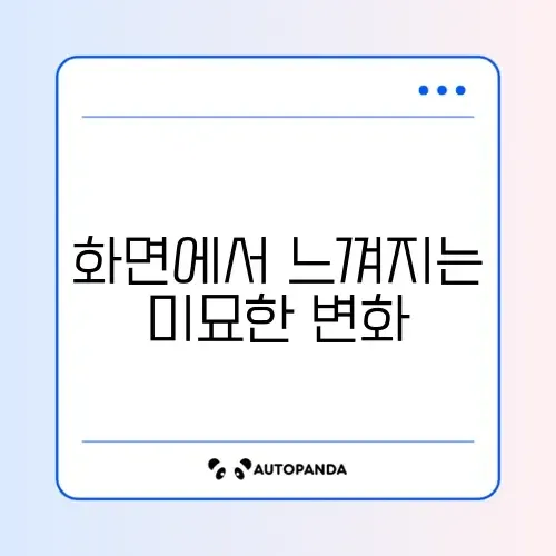 닌텐도 스위치 OLED vs 일반형 화질 차이 체감