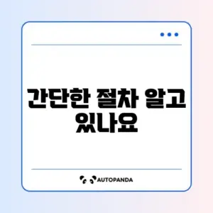 어린이집 입소 대기 해지 쉽고 빠른 방법 완벽 정리