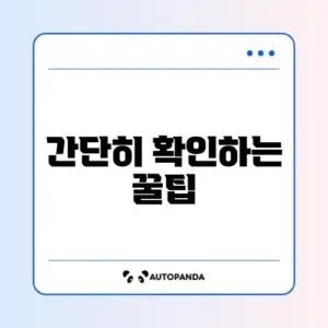 종합소득세 신고 대상 쉽게 조회하는 방법 완벽 정리