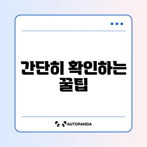 종합소득세 신고 대상 쉽게 조회하는 방법 완벽 정리