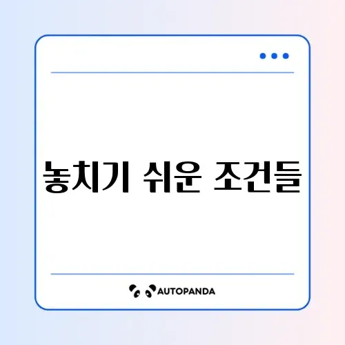 육아휴직 확인서 조건 체크리스트 완벽 정리하기