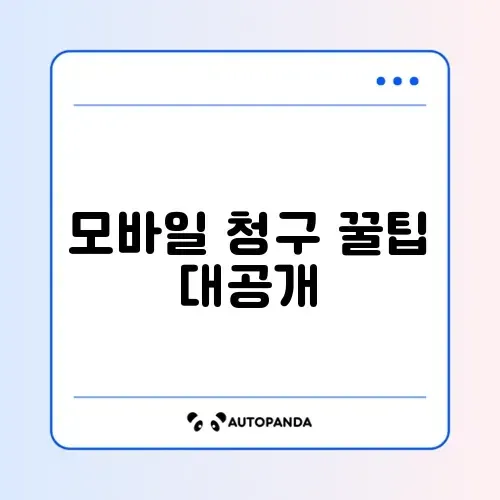 전세보증보험 이행청구 모바일로 간편하게 하는 방법 완벽 정리