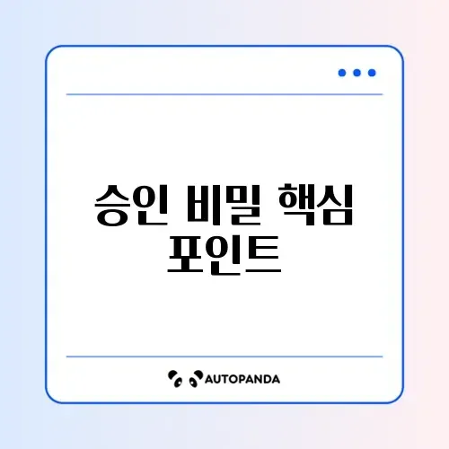 2026 구글 애드센스 승인 조건과 방법 완벽 정리 알아보기