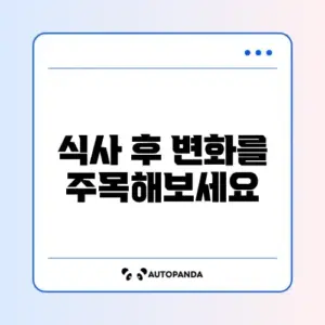 혈당 스파이크 줄이는 법, 가격대별 완벽 가이드 알아보기
