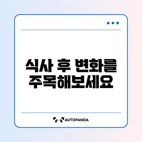 혈당 스파이크 줄이는 법, 가격대별 완벽 가이드 알아보기