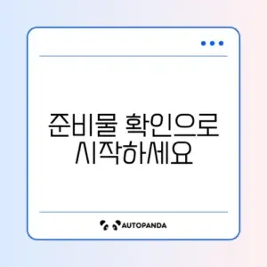 2026 국민연금 예상수령액 조회 필수 서류 완벽 가이드