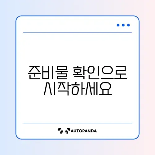 2026 국민연금 예상수령액 조회 필수 서류 완벽 가이드