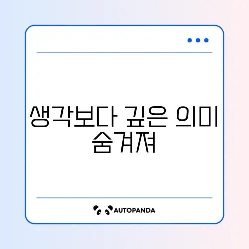 엄준식 뜻 완벽 정리와 쉽게 이해하는 방법