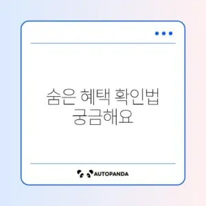 btv ocean 쿠폰 사용법 완벽 정리