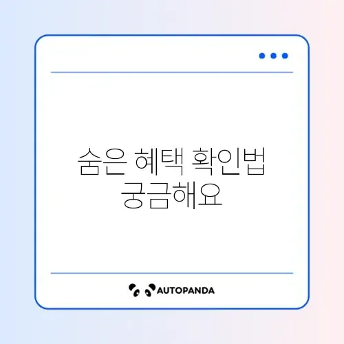 btv ocean 쿠폰 사용법 완벽 정리