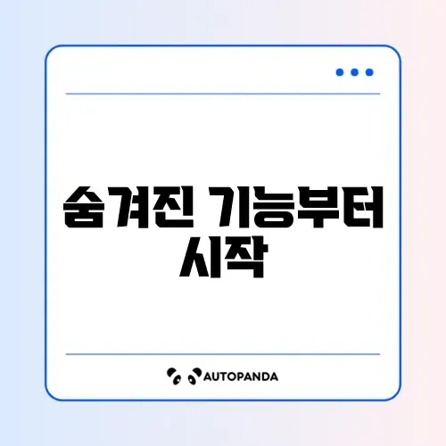 원삼콘솔hub 완벽 정리 가이드