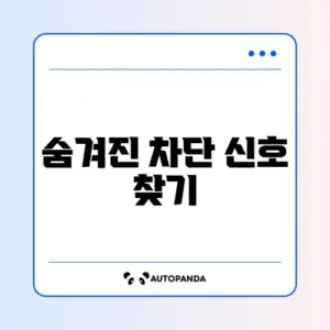페북 차단 쉽게 확인하는 방법 완벽 가이드