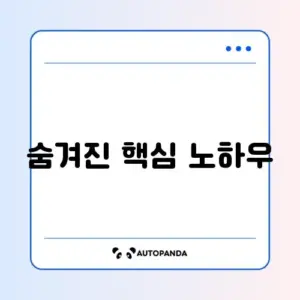 주니어 리딩튜터 답지 완벽 정리 가이드