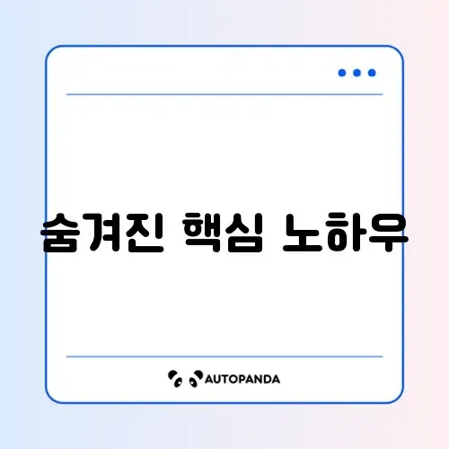 주니어 리딩튜터 답지 완벽 정리 가이드