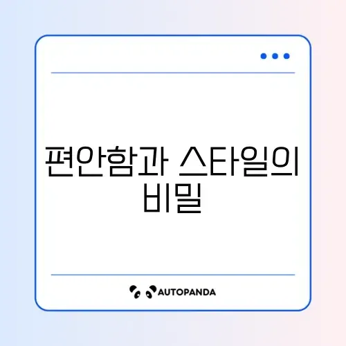 널디 트레이닝복 완벽 정리 가이드