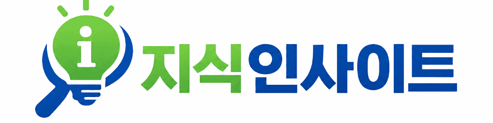지식인사이트
