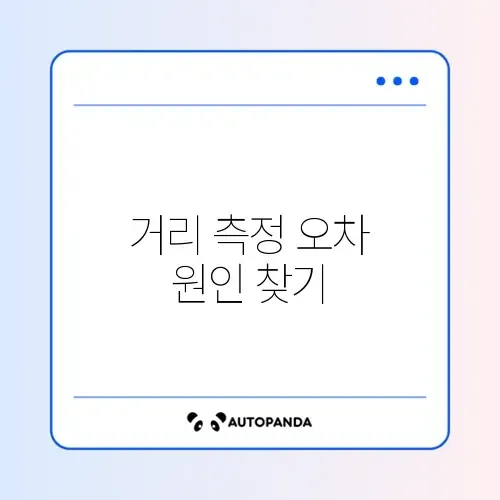 애플워치 운동 거리 측정이 부정확할 때 꼭 알아야 할 해결 방법 가이드 썸네일