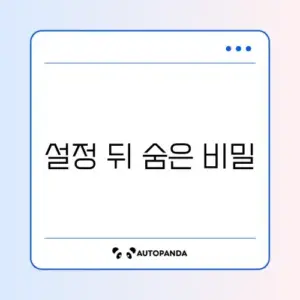 갤럭시 링크가 특정 앱으로만 열릴 때 해결하는 방법 완벽 정리