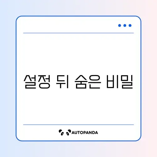 갤럭시 링크가 특정 앱으로만 열릴 때 해결하는 방법 완벽 정리 썸네일