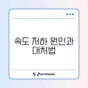 카메라 메모리카드 저장 속도 느릴 때 해결 방법 완벽 정리