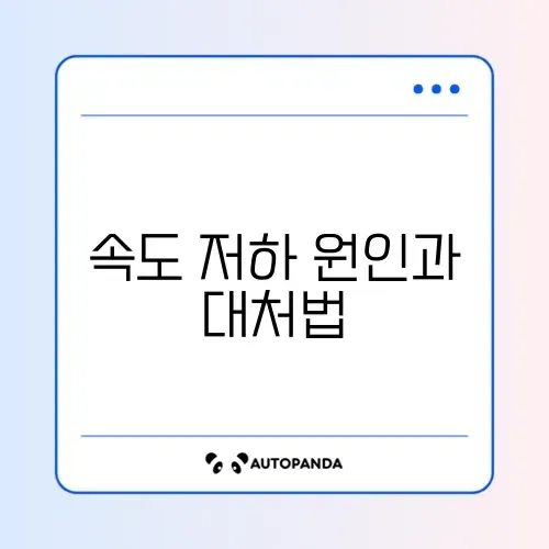 카메라 메모리카드 저장 속도 느릴 때 해결 방법 완벽 정리