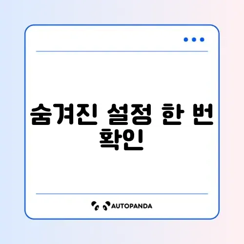 갤럭시 화면 확대 기능이 안 꺼질 때 간단하게 해결하는 방법 알아보기 썸네일