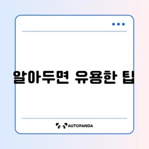 카카오톡 PC버전 로그인 안 될 때 해결 방법 완벽 정리