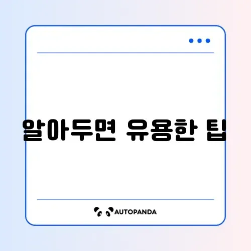 카카오톡 PC버전 로그인 안 될 때 해결 방법 완벽 정리 썸네일