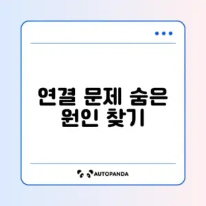 드론 조종기 연결 안 될 때 빠르게 해결하는 방법 완벽 정리