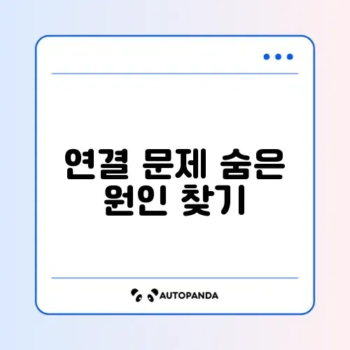 드론 조종기 연결 안 될 때 빠르게 해결하는 방법 완벽 정리
