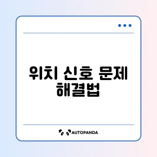 드론 GPS 모드가 활성화되지 않을 때 빠르게 해결하는 방법 가이드